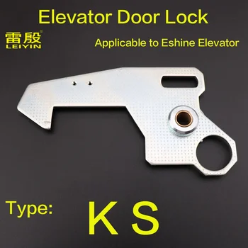 1 бр. Отнася се за заключване на вратите на асансьора се Eshine, заключване на врати KS за подробности асансьор, замъка лявата врати, врати хол асансьора, вратата със стълбищна площадка