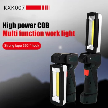 COB фенерче, сгъваема led работна лампа, 5 режима на въртене на 360 градуса, преносим фенер за възстановяване след обслужване на автомобила на открито