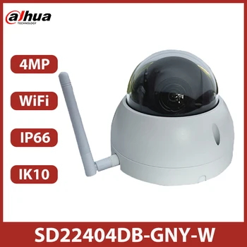 Dahua SD22404DB-GNY-W HD Камера, WiFi PTZ 4MP Умен Дом Разпознаване на лица Външно IP наблюдение Starlight с Автоматично Увеличаване на Безжичен CC