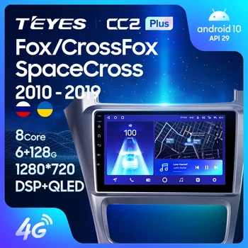 TEYES CC2L CC2 Плюс За Volkswagen Fox CrossFox SpaceCross 2010-2019 Авто Радио Мултимедиен Плейър GPS Навигация Android Без 2din 2 din dvd