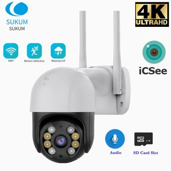 iCSee Градинска WIFI IP камера 8MP Умен Дом, Цветно нощно виждане, Детекция на човека, Безжична Бързо куполна Водоустойчива камера за видеонаблюдение 4K