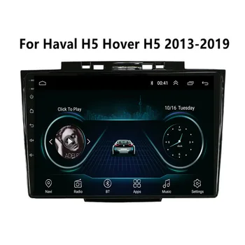Автомобилното радио, За Haval Great Wall Hover H5 H3 2011 - Android 12 5G WIFI BT Carplay АвтоРадио DSP GPS Навигация DVD плейър Камера