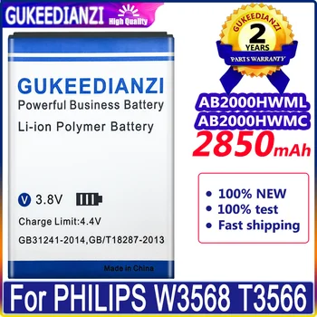 Батерия GUKEEDIANZI 2850mAh AB2000HWML AB2000HWMC за батерии PHILIPS W3568 T3566