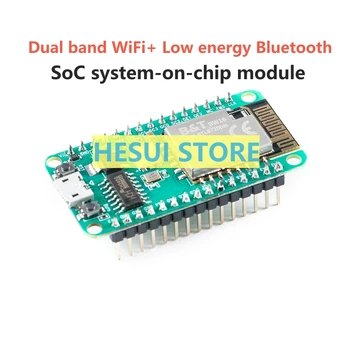 Двойна лента модул WiFi + Bluetooth с ниска консумация на енергия 5.0 е базиран на чип RTL8720DN BW16-Kit/ development board