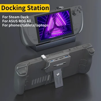 За докинг станция Steam Deck 5 в 1 Притежателя докинг станция USB Хъб C до 4K @ 60Hz USB3.0 HDMI-За Таксуване на базата на Asus ROG Али Аксесоари