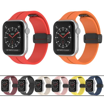 Силиконов ремък За Apple Watch серия 4 3 7 8 SE 6 5 44 мм 42 мм, 38 мм и 45 мм 41 мм 40 мм Гривна correa Apple watch ultra band 49 мм